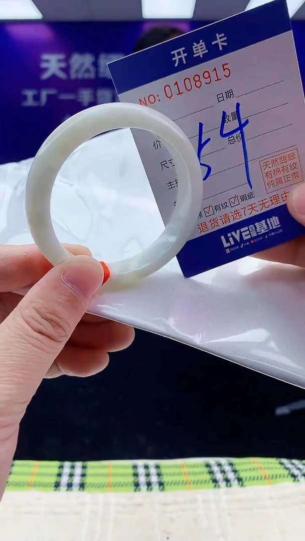 未镶嵌手镯翡翠AAAAAAAAAAAA
