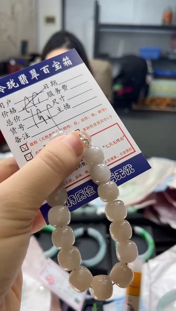 【闪购商品】和田玉手链未镶嵌0213378971