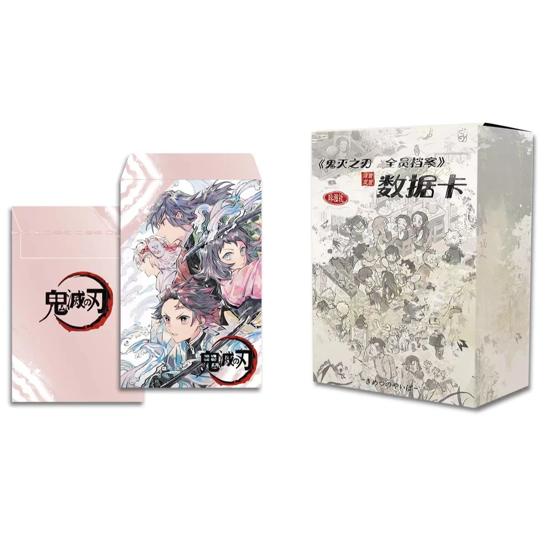 玩法【命运翻牌】咔漫社 鬼灭之刃全员档案二创数据卡盲盒第一弹