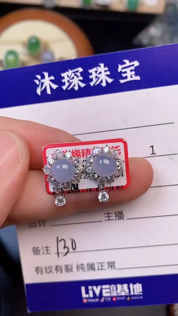 银S925镶嵌戒指翡翠1300