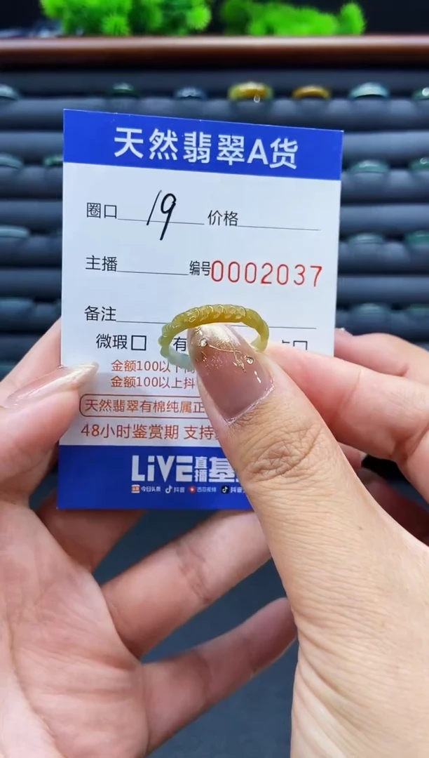 未镶嵌戒指翡翠戒圈