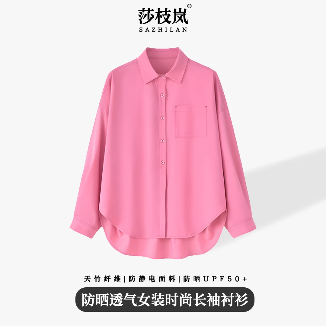 莎枝岚时尚气质简约女士设计感衬衣高级感休闲百搭高级感长袖衬衫