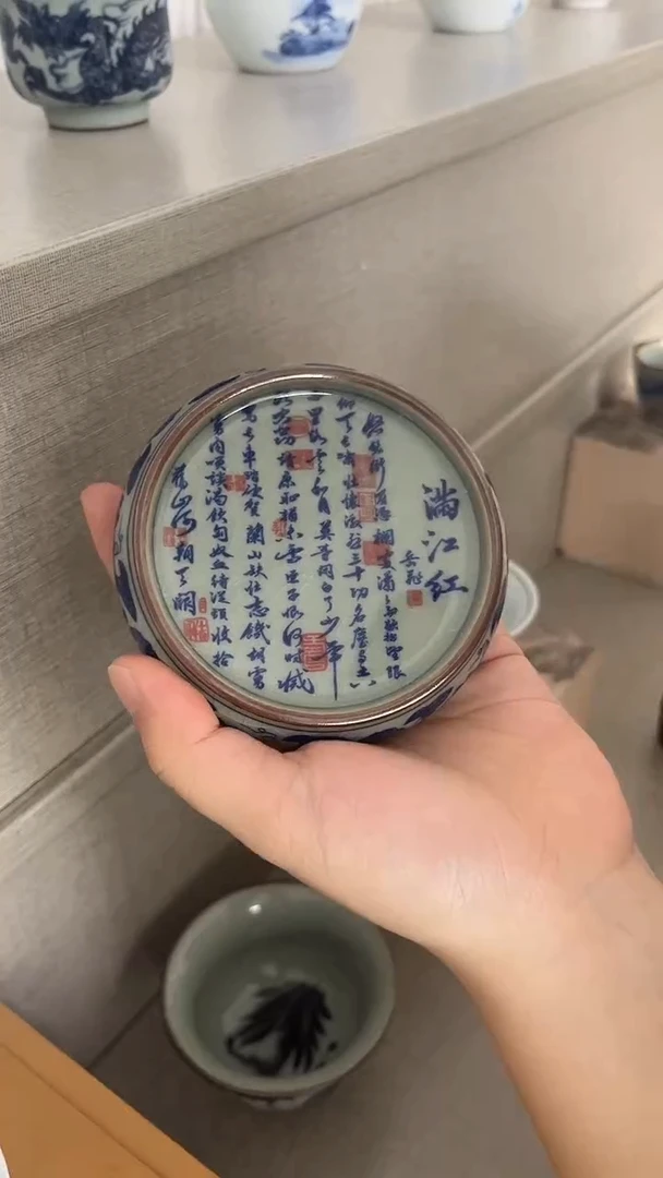景德镇高温瓷满江红盖置