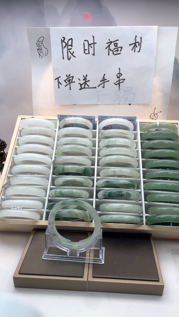 未镶嵌手镯石英质玉5226