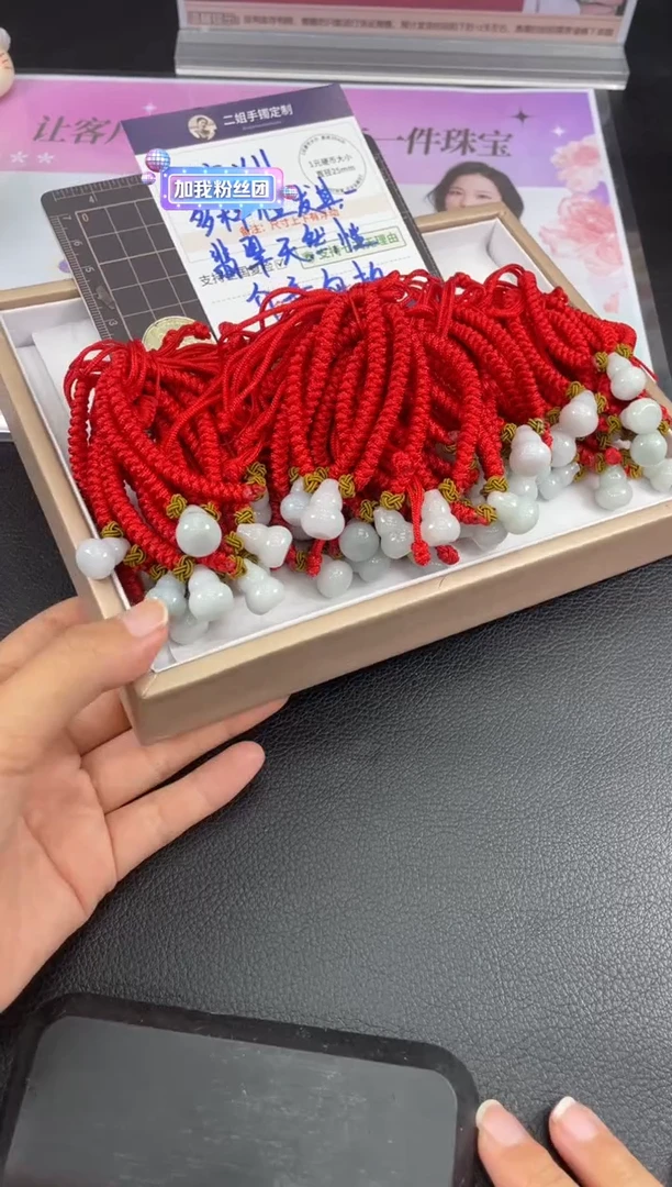 未镶嵌挂件翡翠手绳FL1/多样性发其一CP配绳