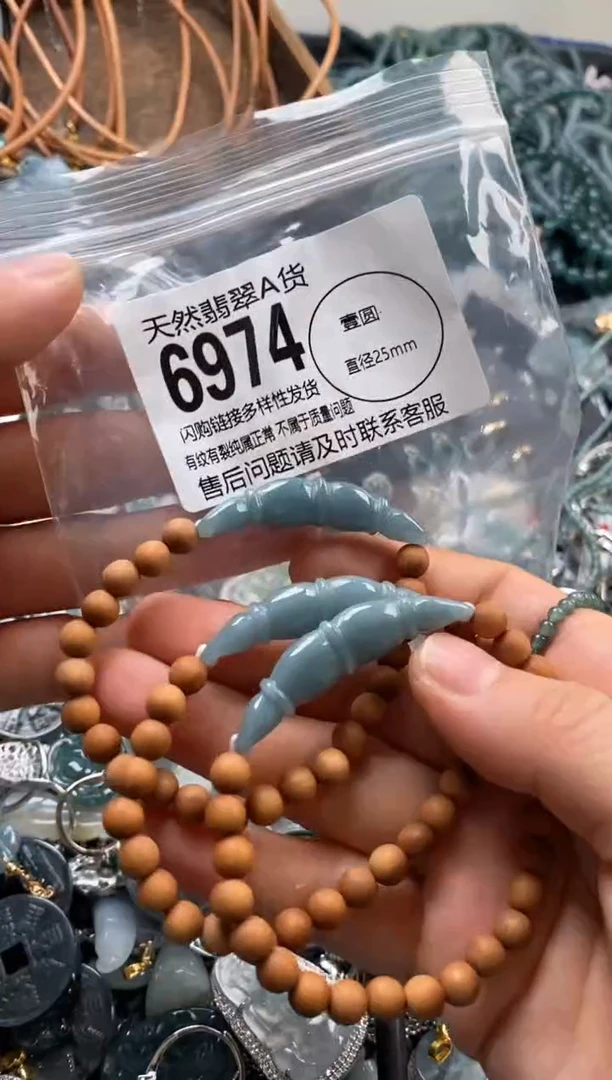 翡翠未镶嵌颈饰多样性发其一6974