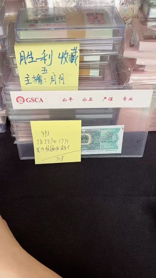 995 JB冠 黑9 背绿沙 标十