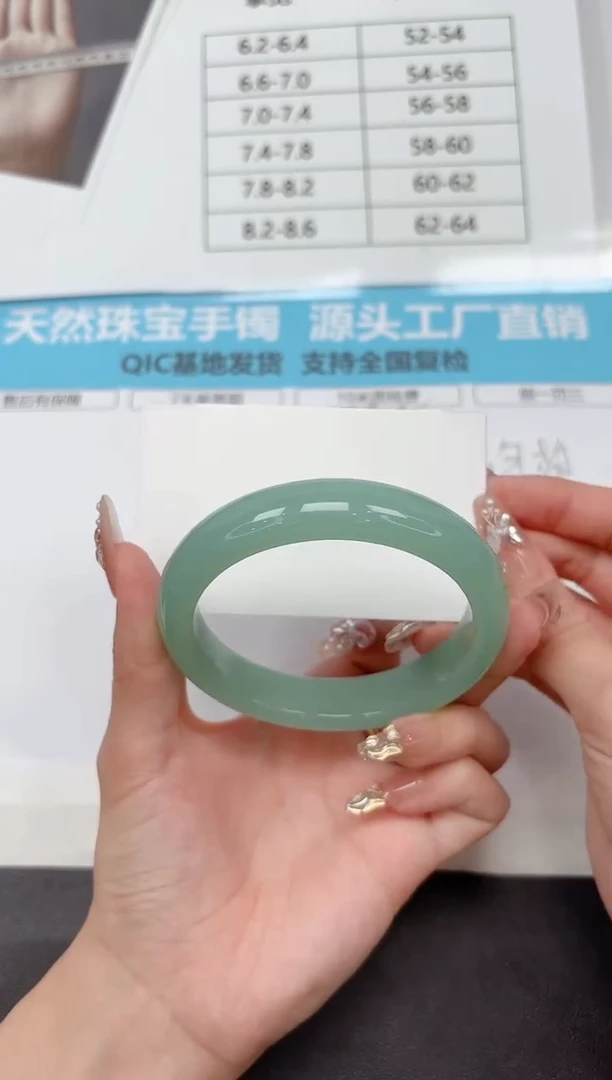未镶嵌手镯石英质玉220-62.5