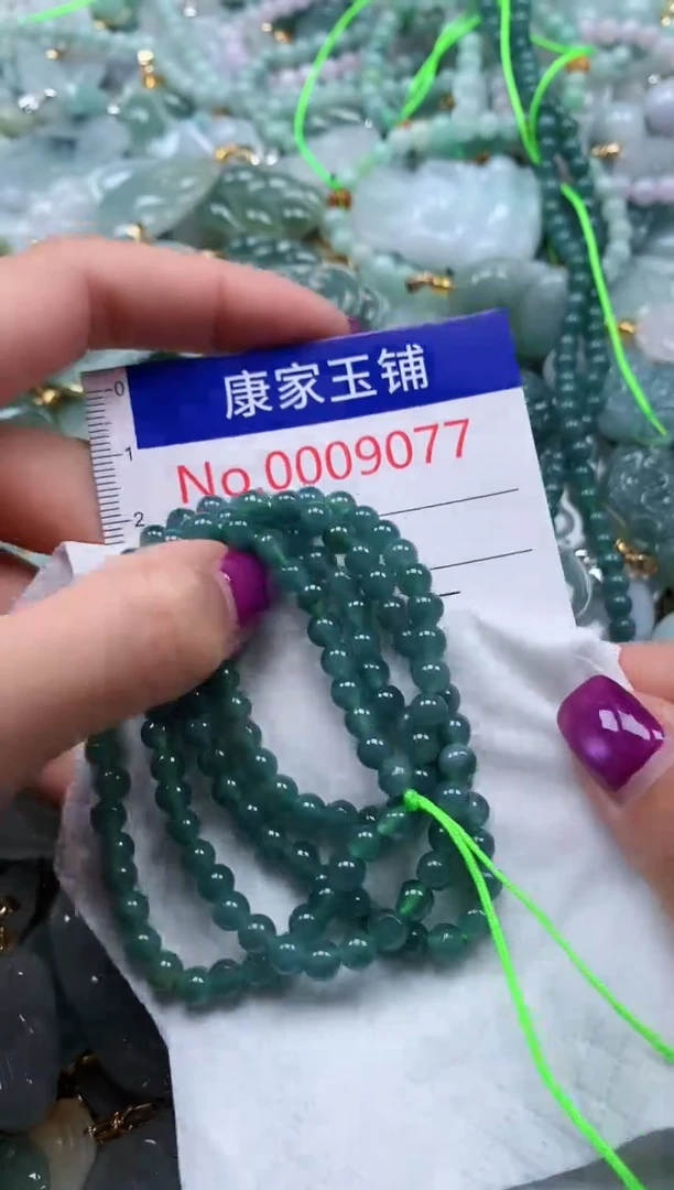 颈饰未镶嵌翡翠9077