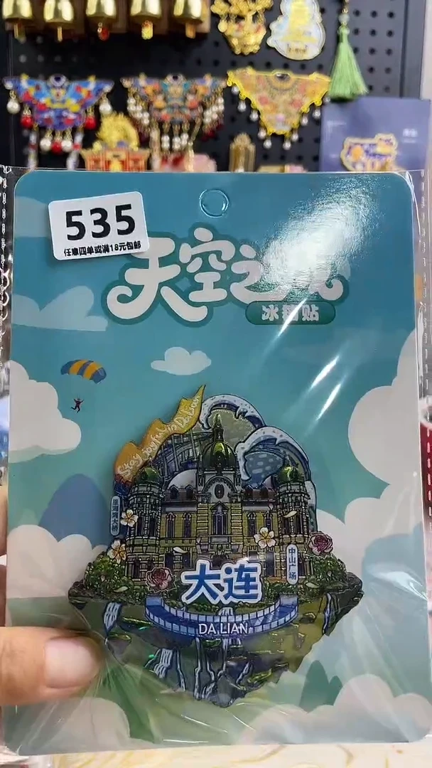 吉****6小胖墩儿潮玩店535