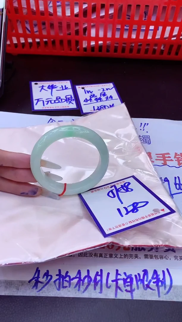 未镶嵌手镯翡翠11111111