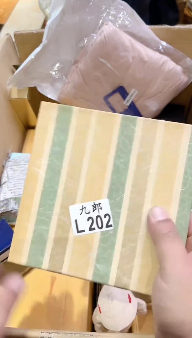 瓷片用****0+202用户6651971147750