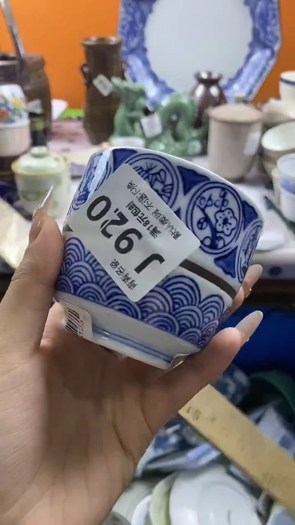 瓷片?***?默认微瑕，谨慎参拍J920