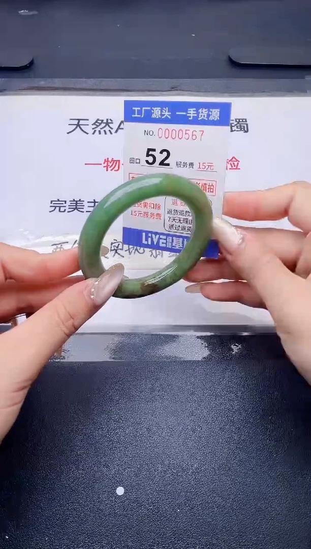 未镶嵌手镯翡翠翡翠手镯未镶嵌