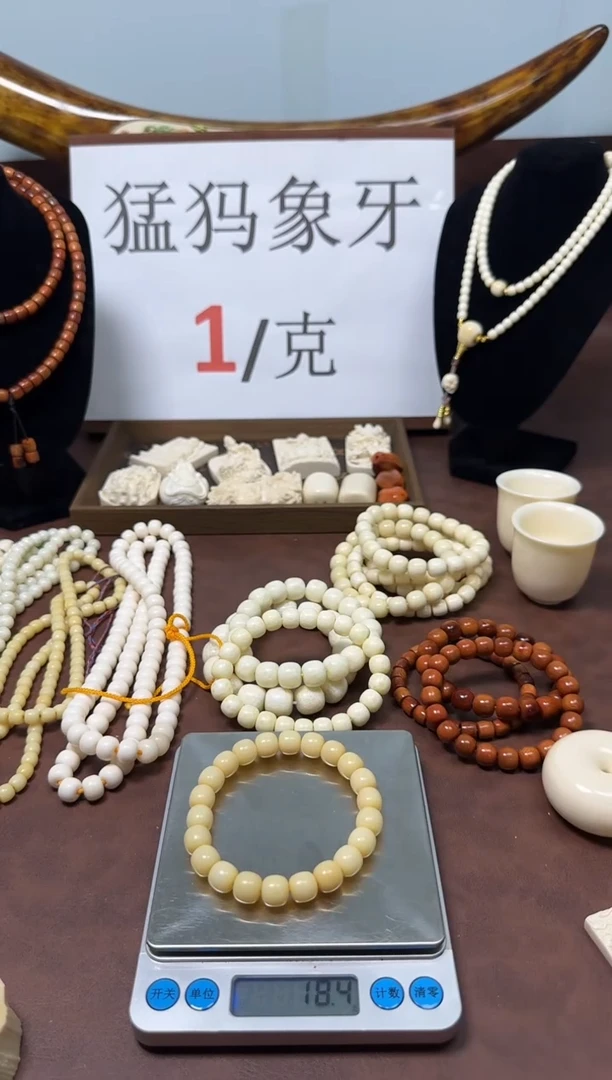 猛犸香香10*9金标老型单圈