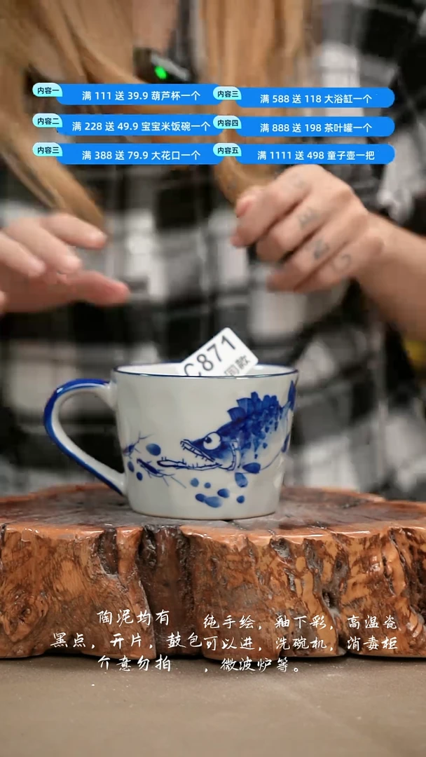 C871新十二器瓷器