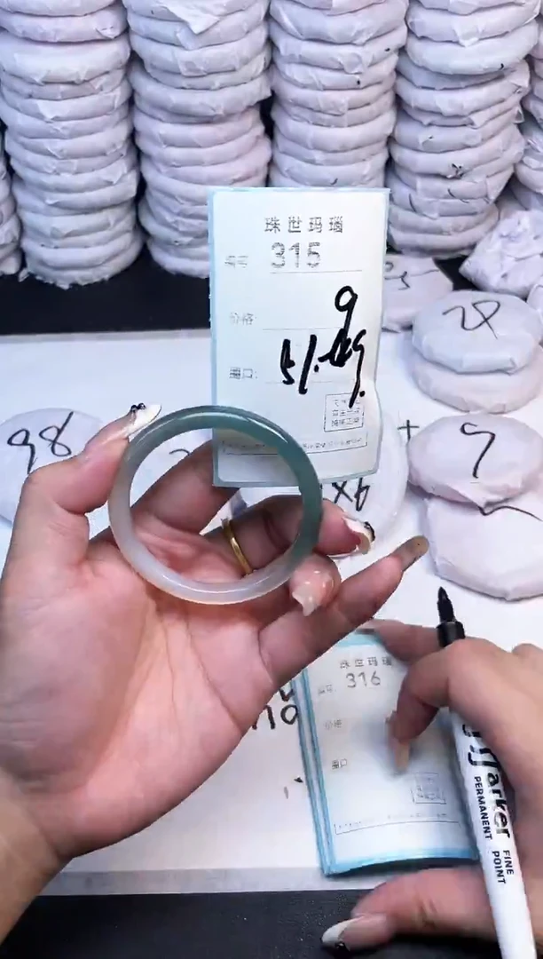 手镯玛瑙/玉髓未镶嵌315
