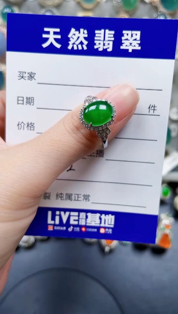 银S925镶嵌戒指翡翠232