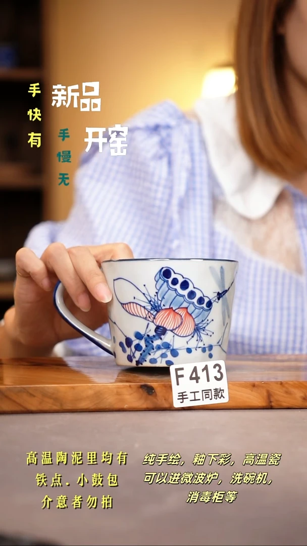 其他F413陶然集器瓷器