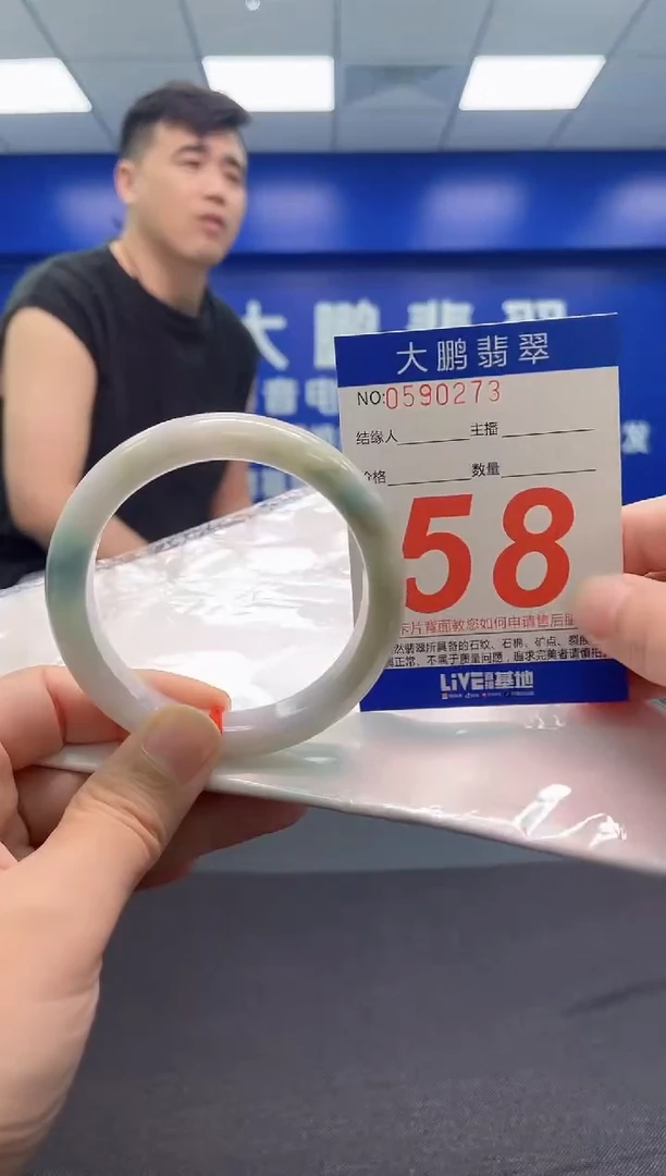 翡翠手镯未镶嵌AAAAAAAAA