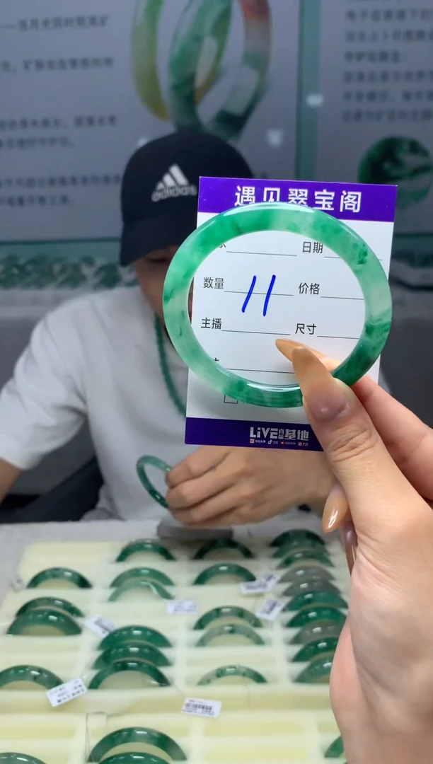 未镶嵌手镯石英质玉（非洲翠）54圈口