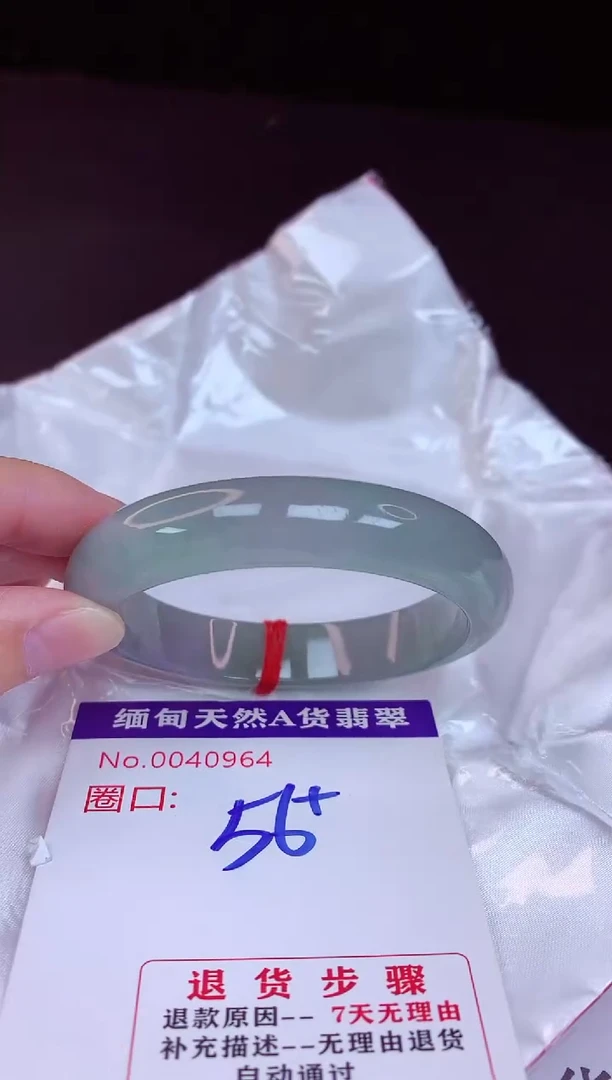未镶嵌手镯翡翠56