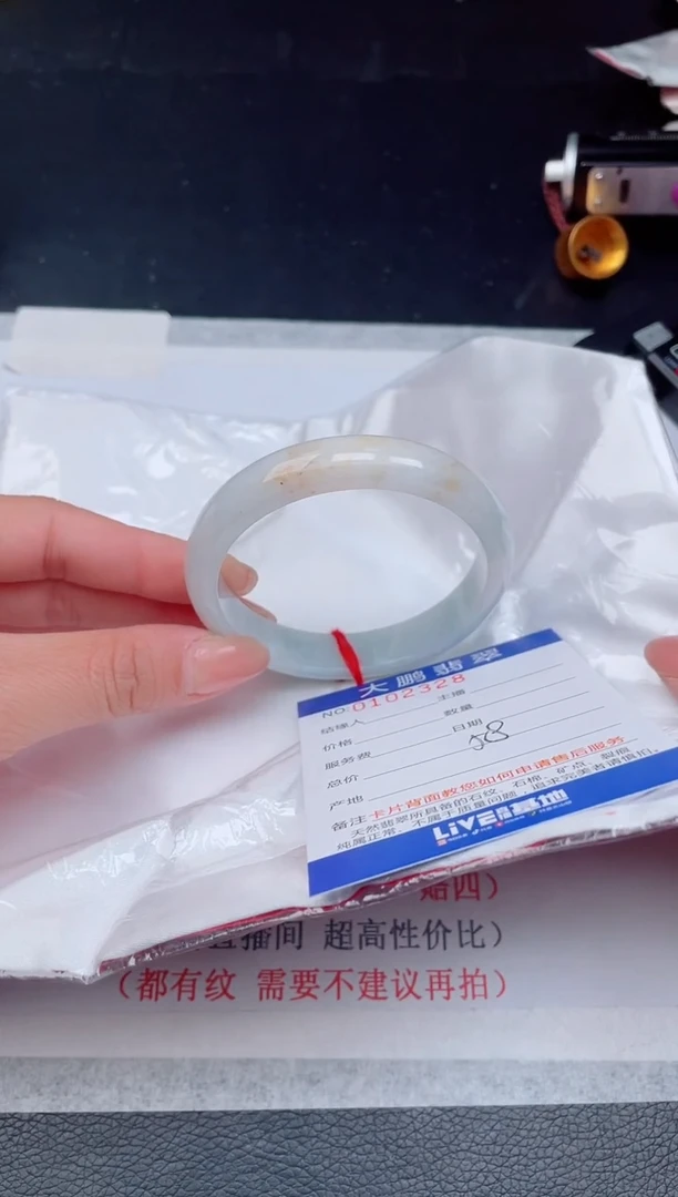 【闪购商品】翡翠手镯未镶嵌28            