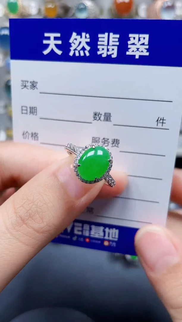 银S925镶嵌戒指翡翠272