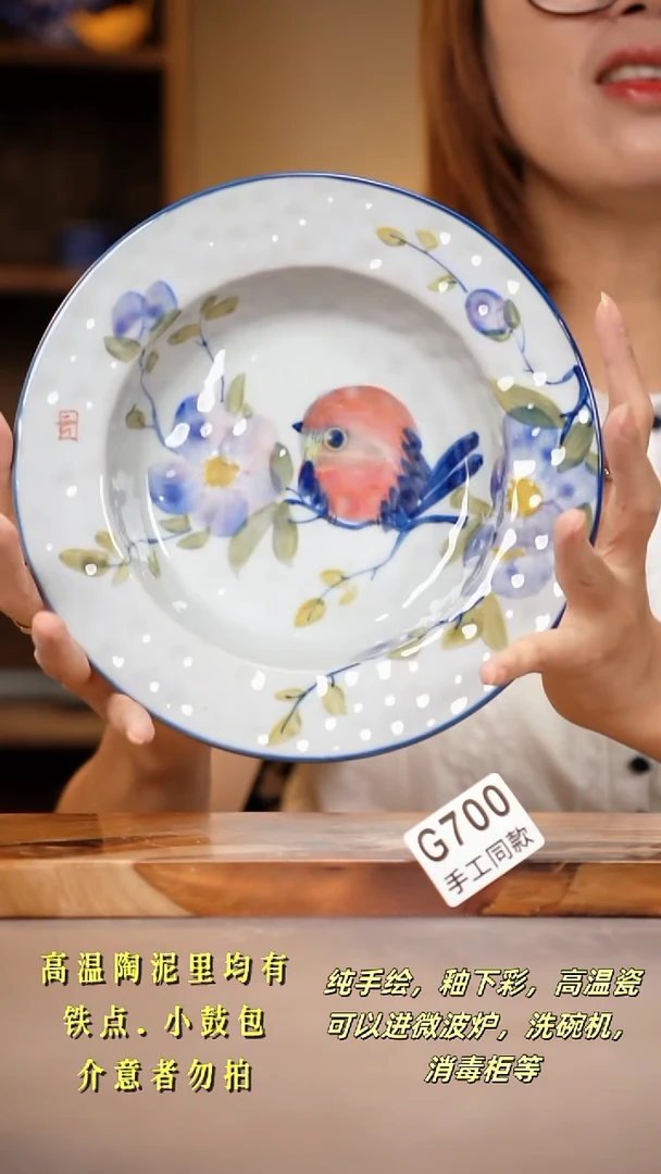 其他G700陶然集器瓷器