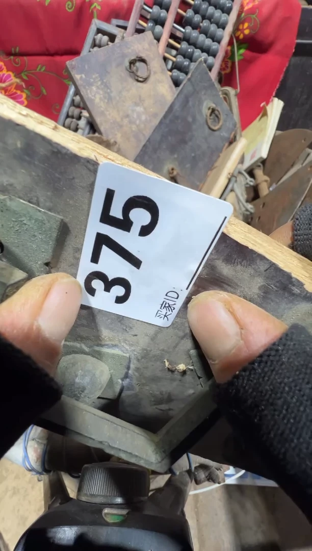 机**敌0818老王直播间专属链接