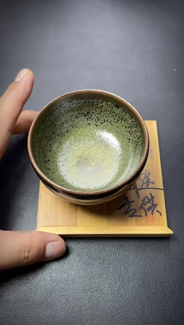 茶盏64（叶紫建盏