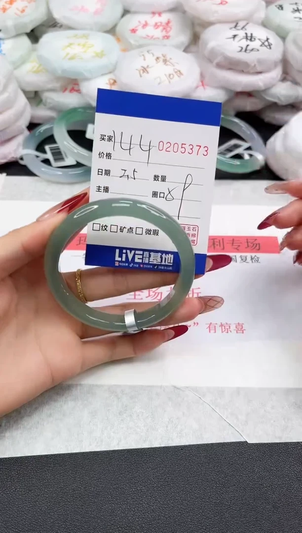 【闪购商品】玛瑙/玉髓手镯未镶嵌5373