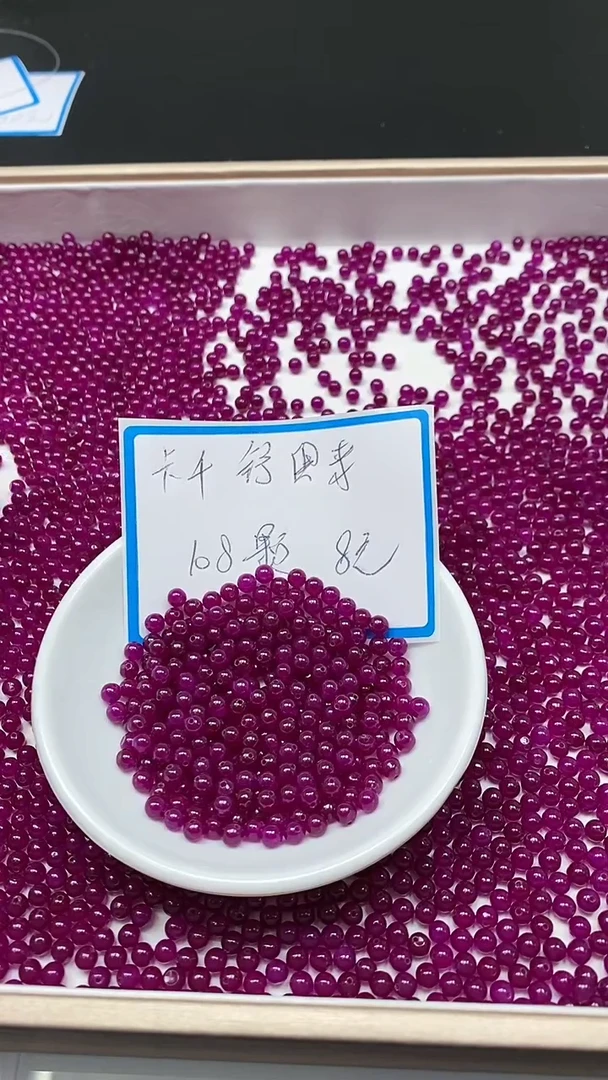 【闪购商品】玛瑙/玉髓散珠未镶嵌C562 舒俱 来4mm108个8元