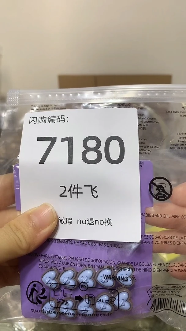 铁合金醋酸（人造纤维）闪购7180