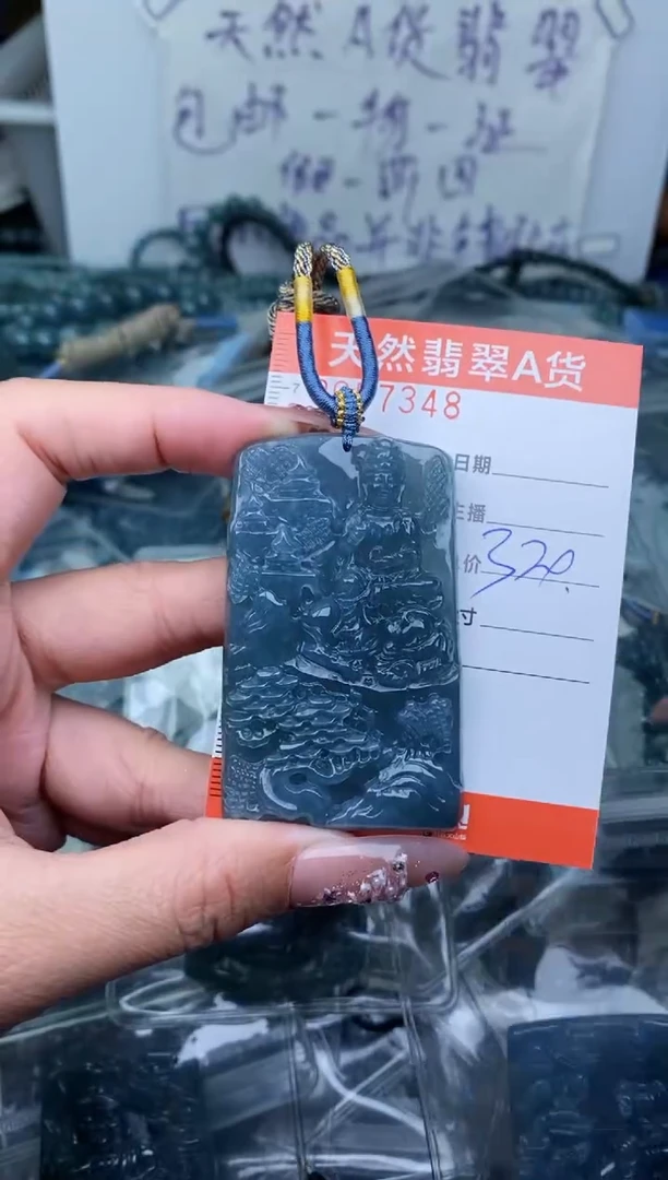 【闪购商品】翡翠颈饰未镶嵌```````````