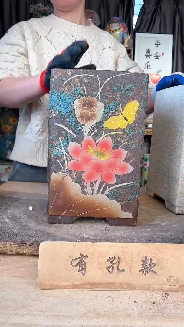 【闪购商品】摆件18-251方盆15个 1-2误差瑕疵