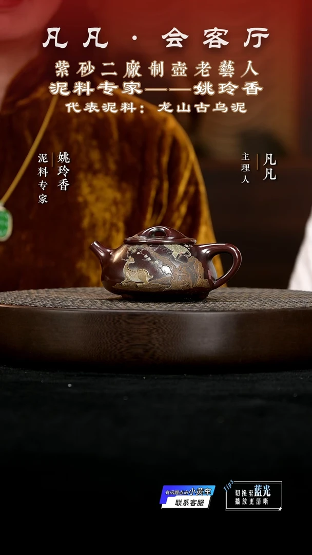 茶壶紫砂YLX78姚玲香景舟石瓢古乌泥200cc