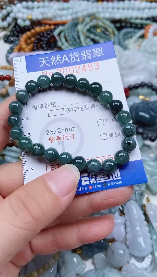 颈饰未镶嵌翡翠天然翡翠