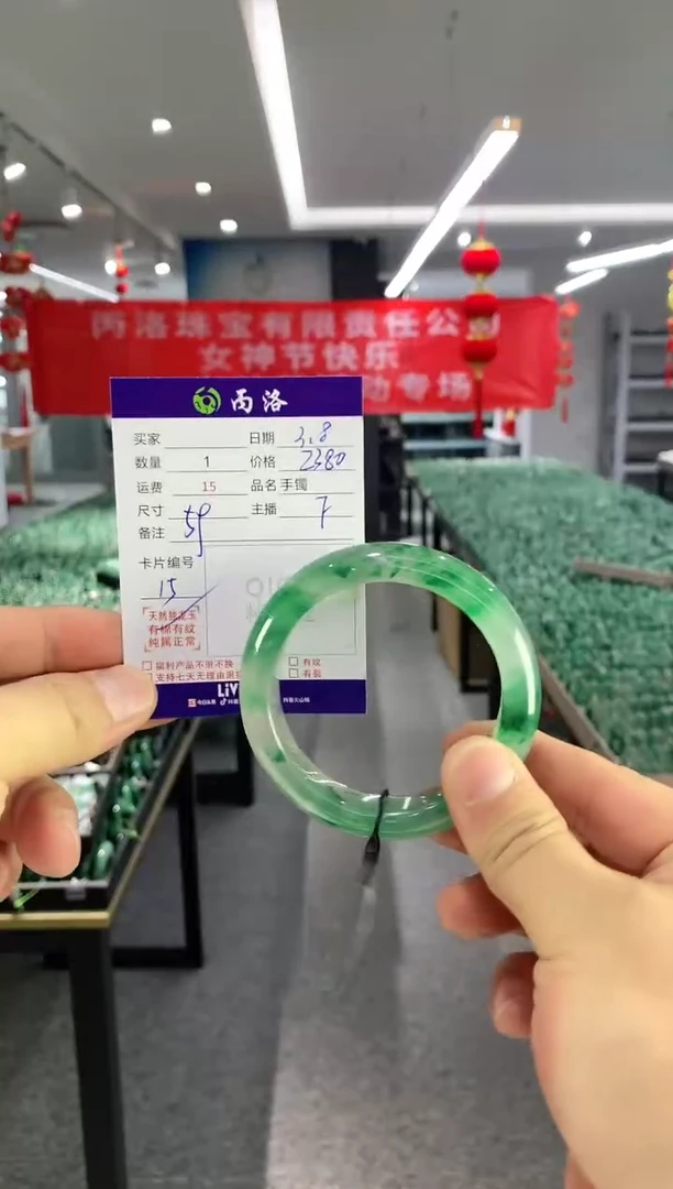 【闪购商品】石英质玉手镯未镶嵌59