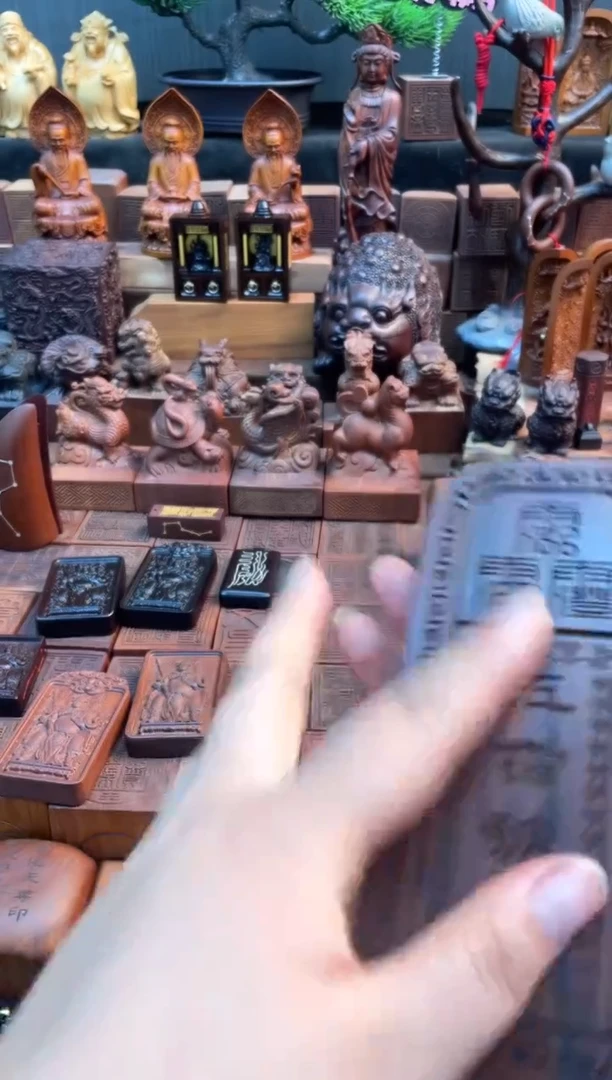 木枣木瑕疵14公分五雷令牌——不退换