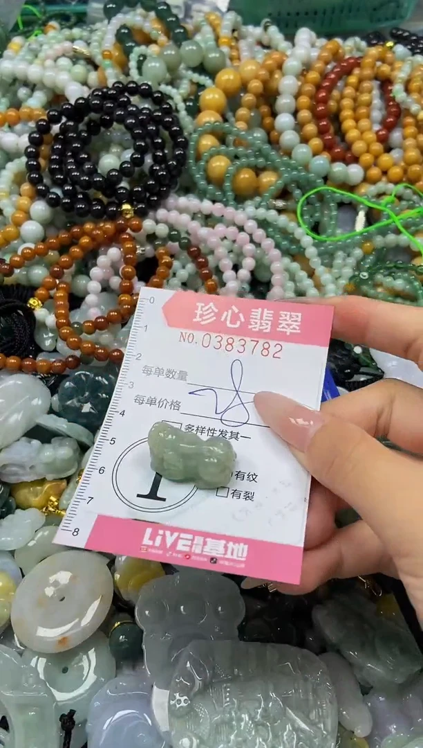 颈饰未镶嵌翡翠闪购0383782