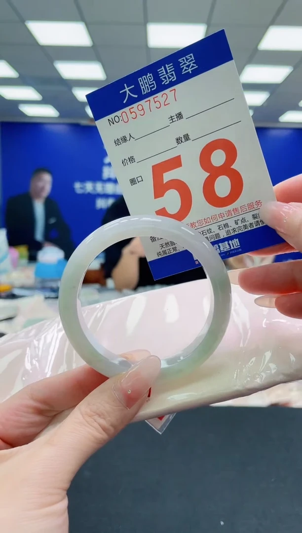 未镶嵌手镯翡翠AAAAAAAAAAAAAAAAAA
