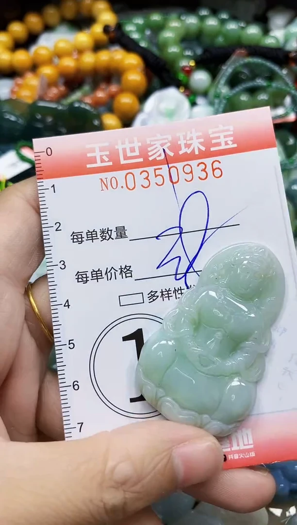 颈饰未镶嵌翡翠翡翠闪购Y0350936