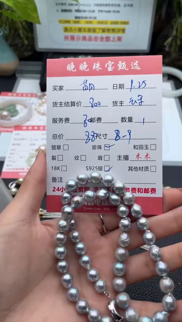 银S925镶嵌颈饰海水珍珠萌项链