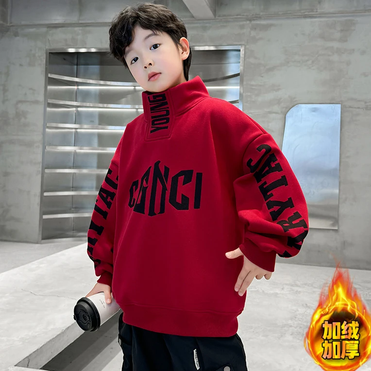 男童冬装卫衣加绒加厚儿童高领红色过年新年本命年上衣2025年新款