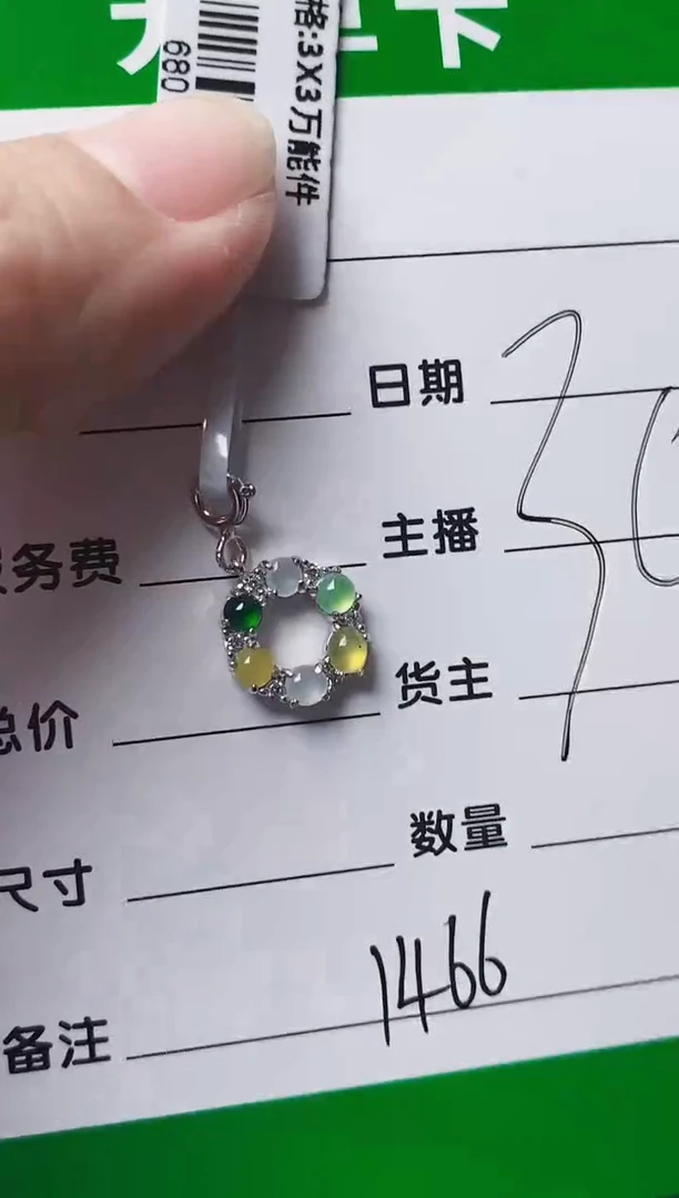 银S925镶嵌戒指翡翠1466