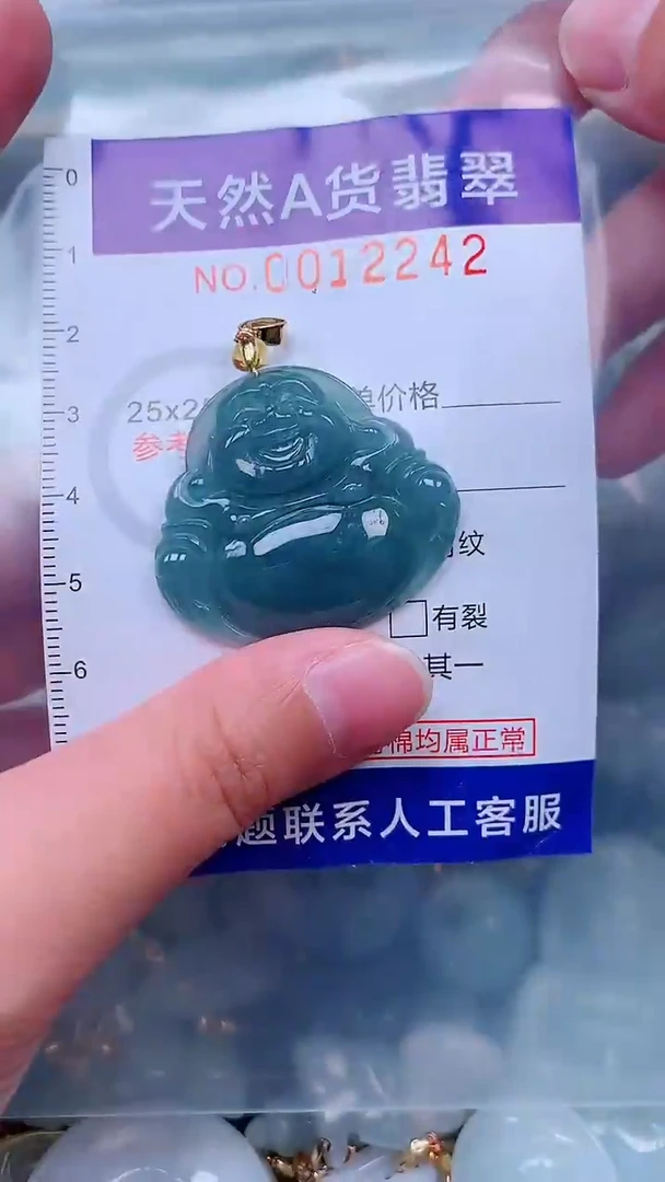 吊坠(不含链)未镶嵌翡翠1