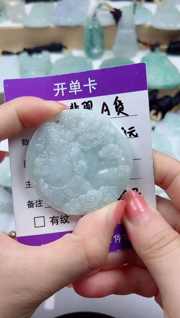 颈饰未镶嵌翡翠