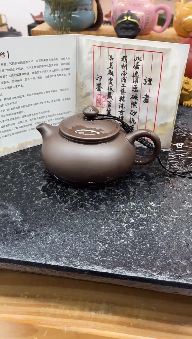 茶壶紫砂【K】寒江老紫泥200cc 紫砂单壶