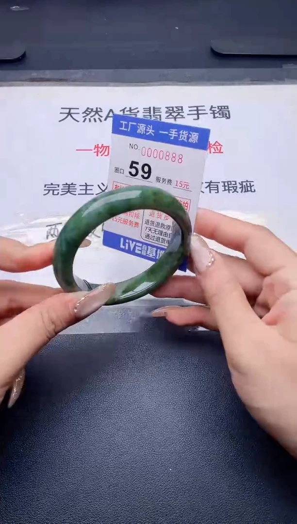 未镶嵌手镯翡翠翡翠手镯未镶嵌
